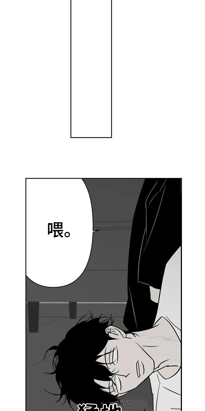 第32章：怪恶心的16