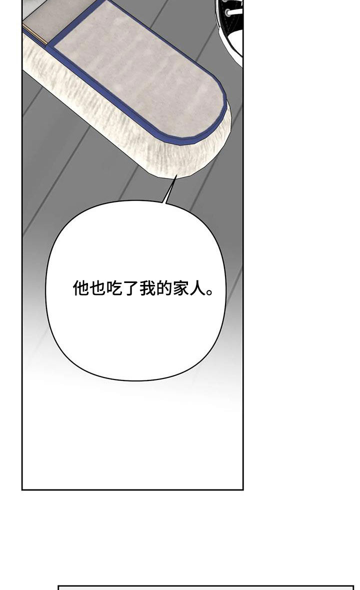 第33章：真狠10
