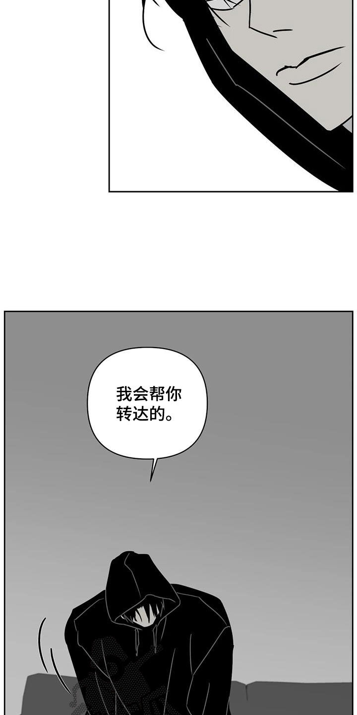 第38章：动不了6
