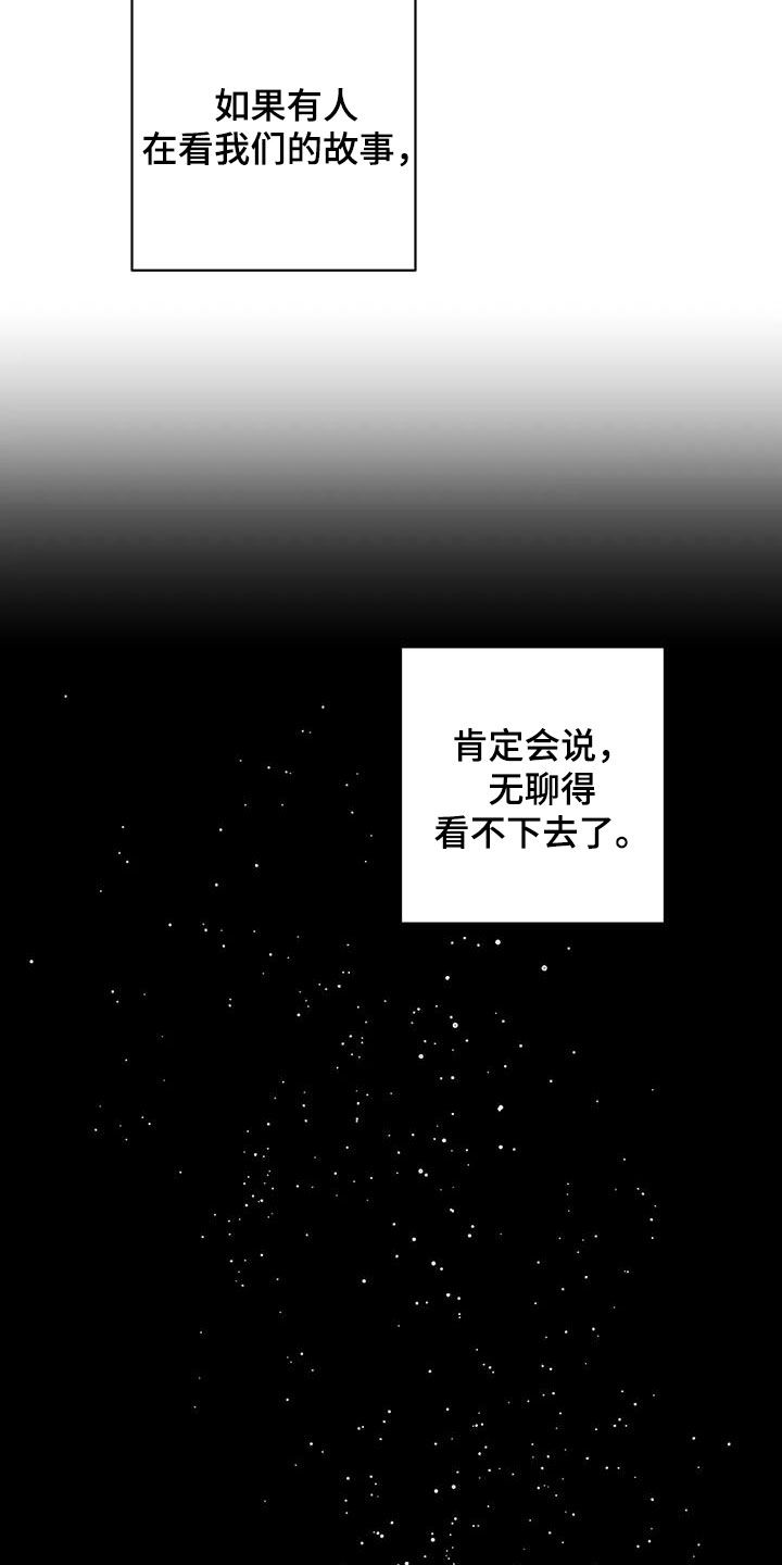 第35章：出气筒17