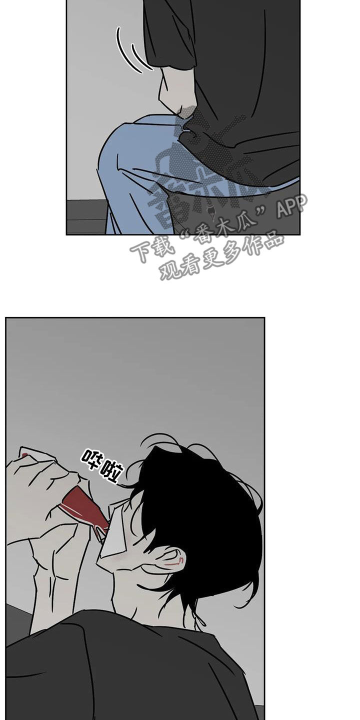 第40章：睡地板2