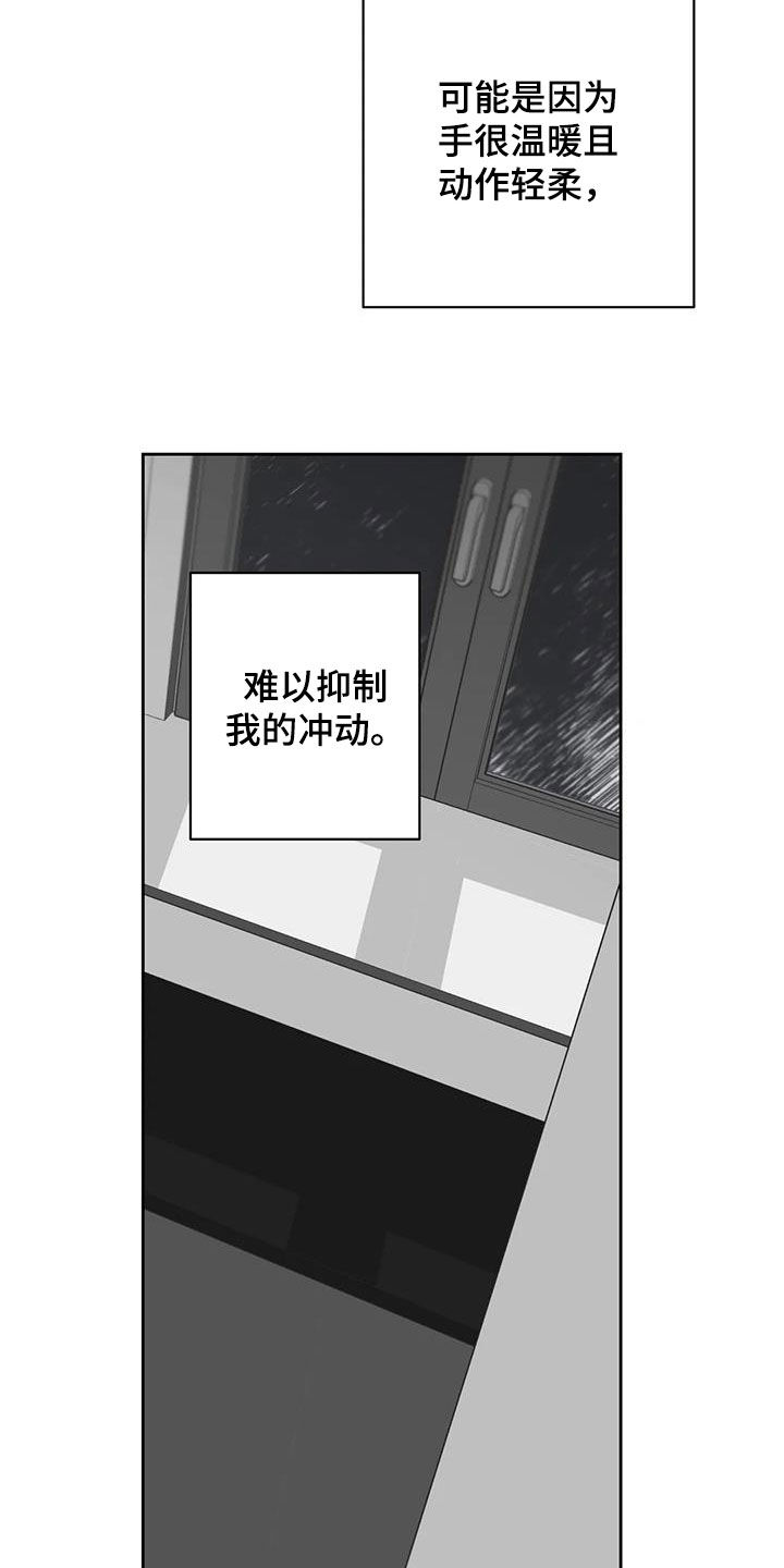 第37章：很多问题19