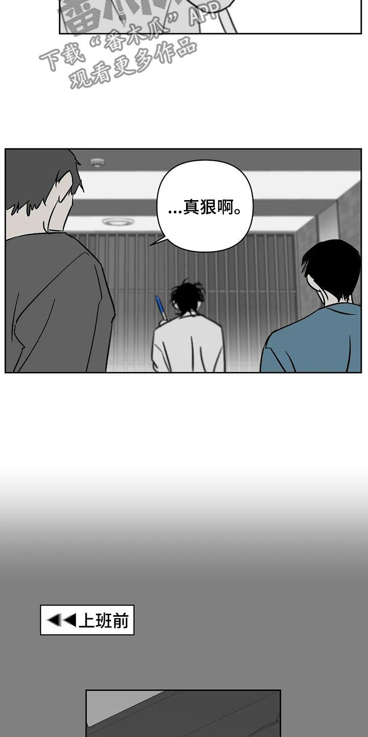 第33章：真狠12