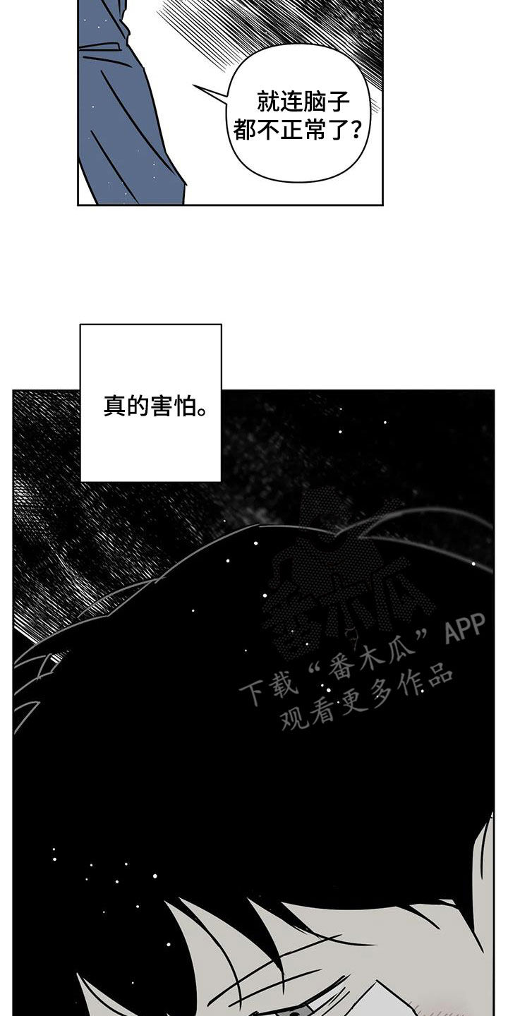第39章：朋友12