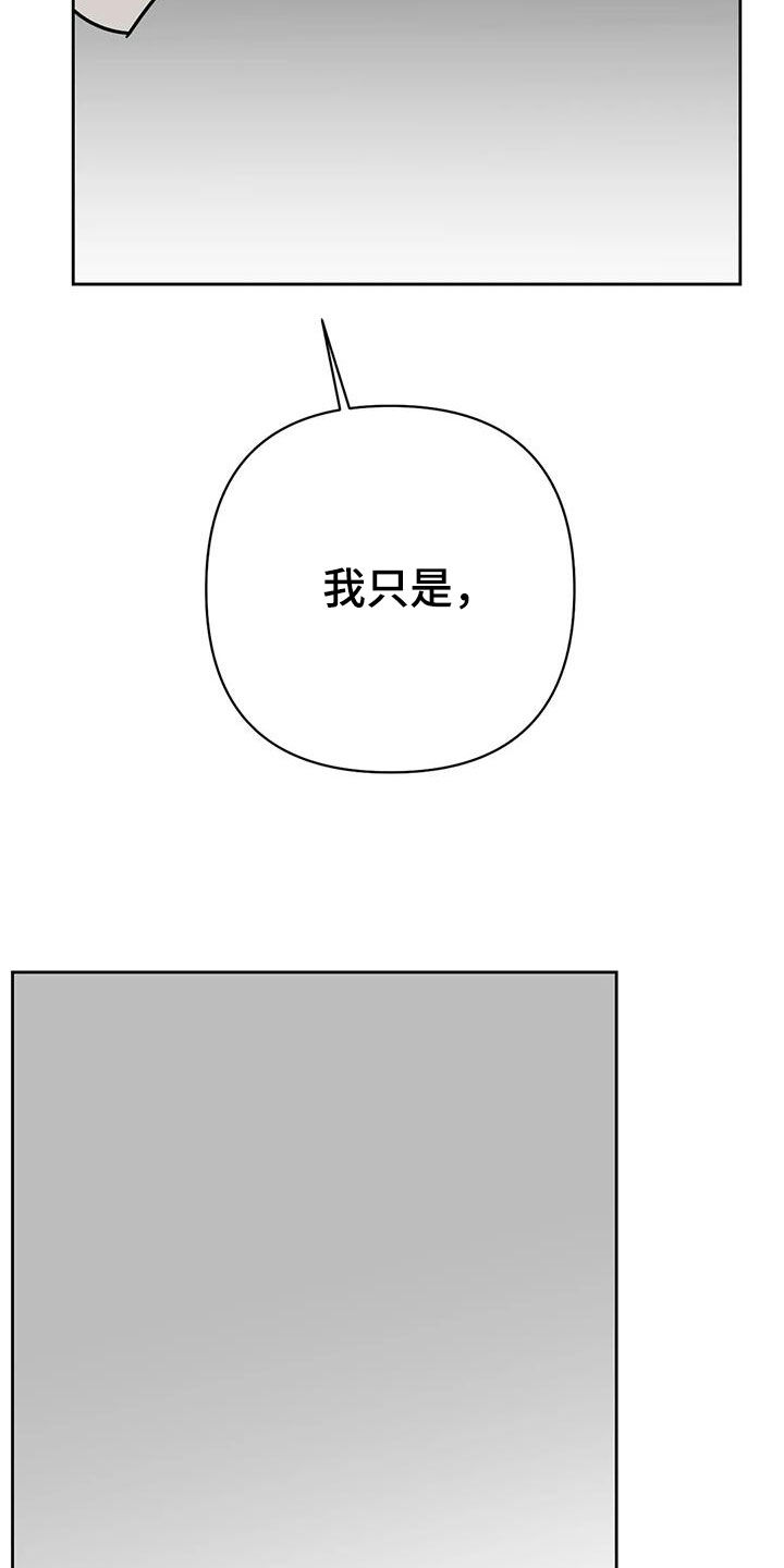 第37章：很多问题15