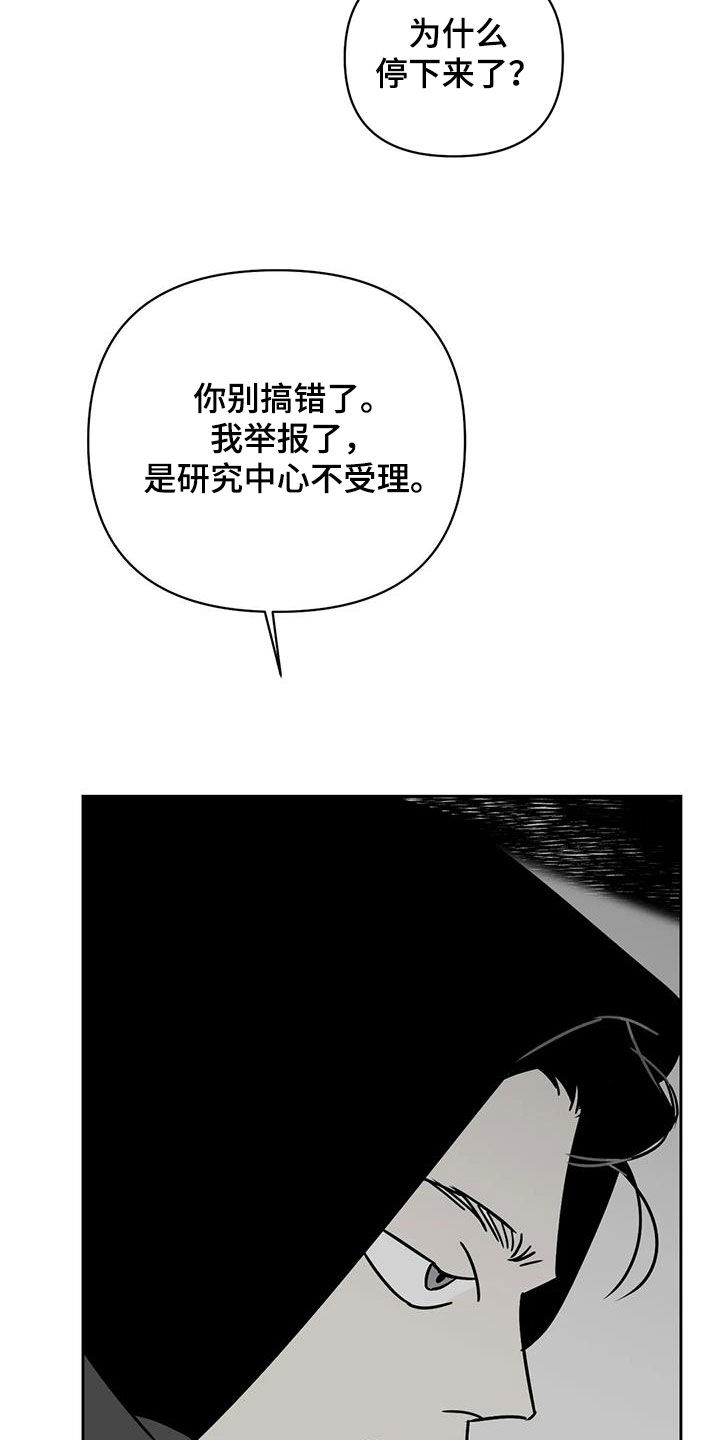 第39章：朋友10