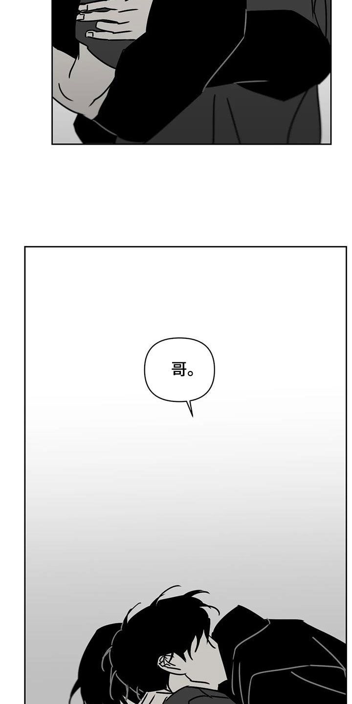 第41章：做梦17