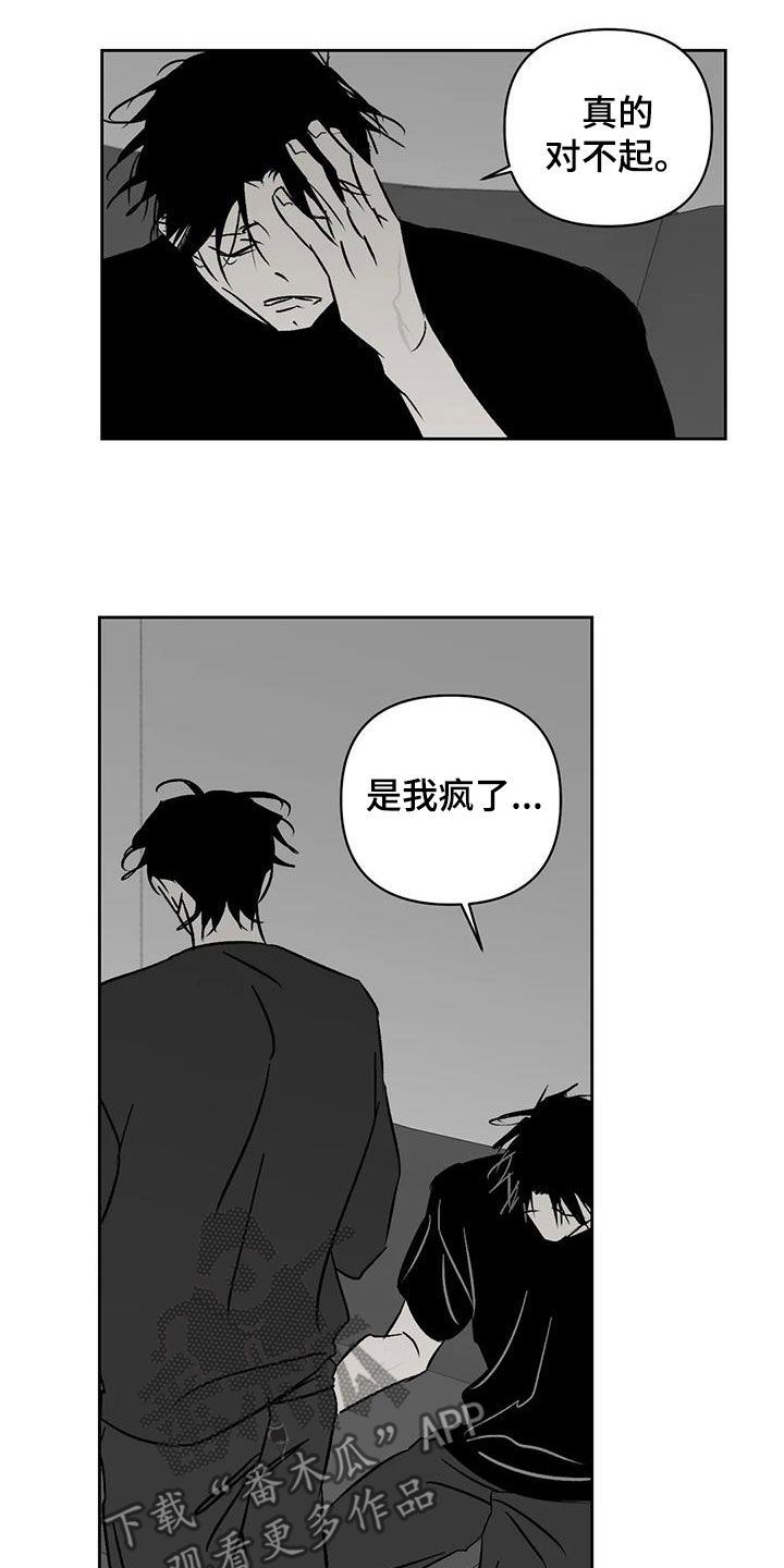 第32章：怪恶心的6