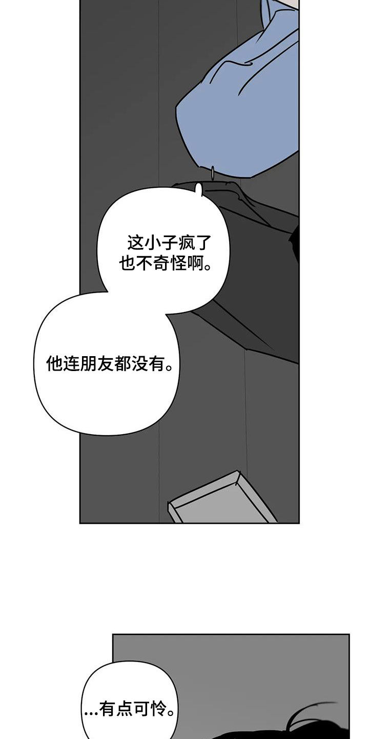 第37章：很多问题3