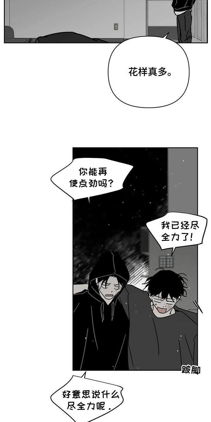 第38章：动不了12