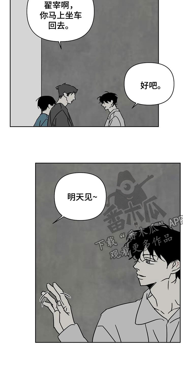 第34章：廉价劳动力11
