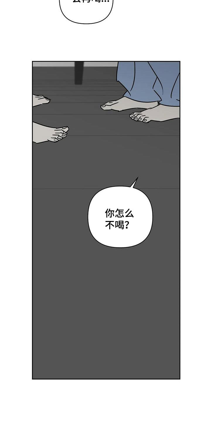 第39章：朋友19