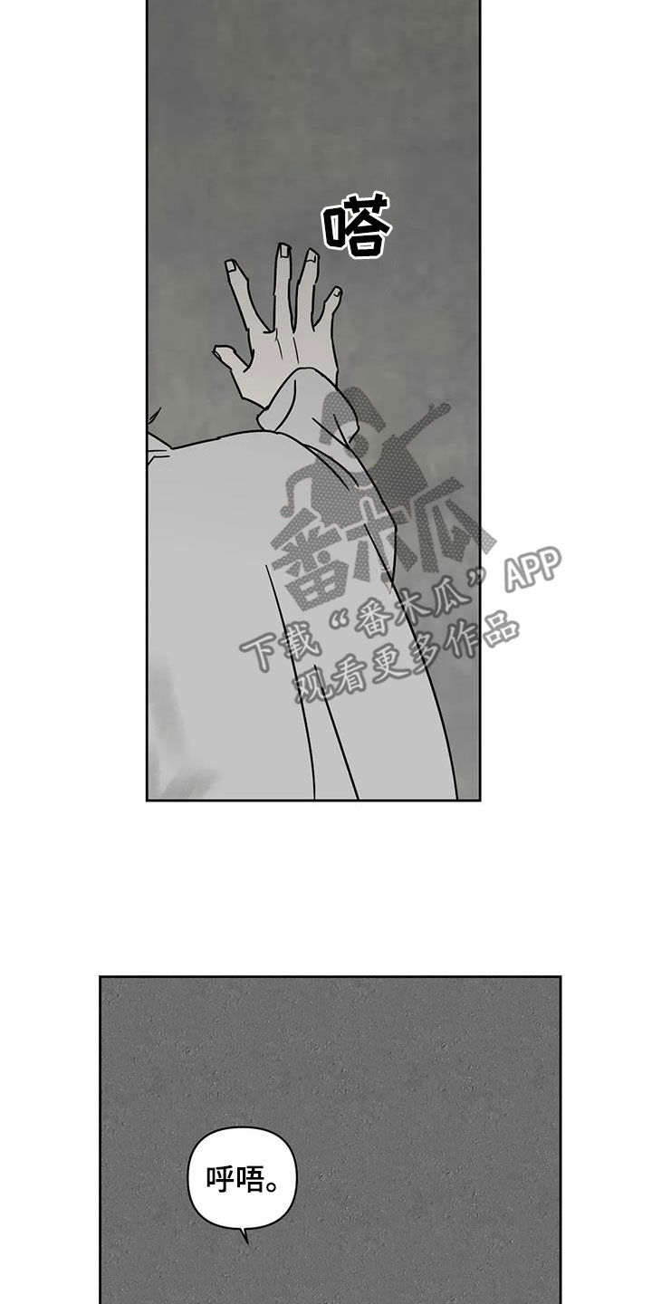 第35章：出气筒7