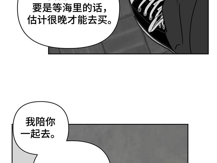 第34章：廉价劳动力10