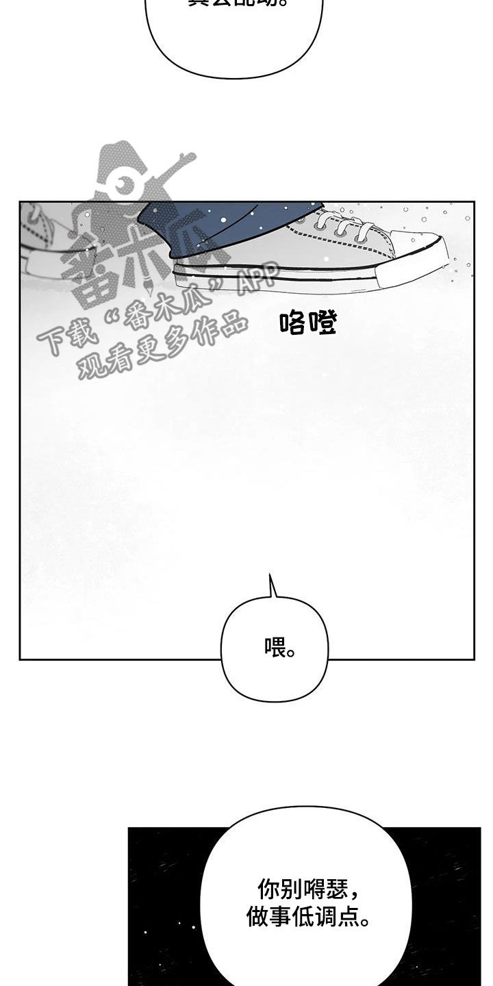 第39章：朋友3