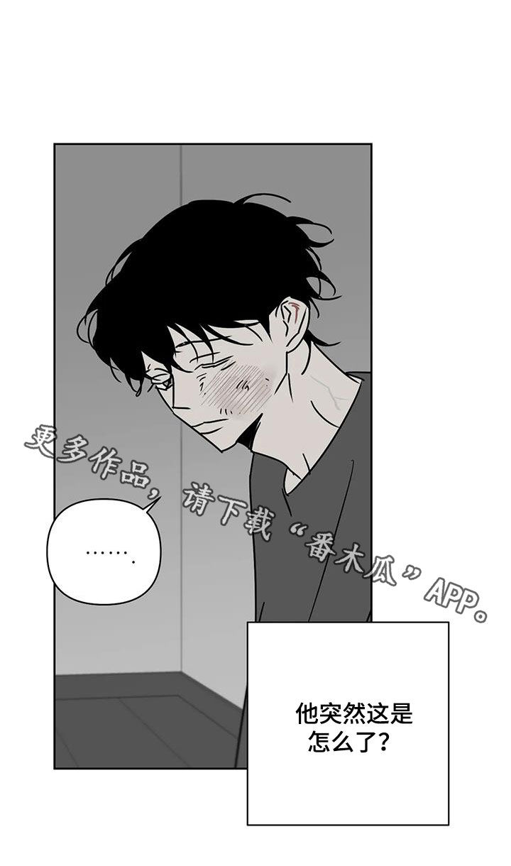 第36章：都怪你23