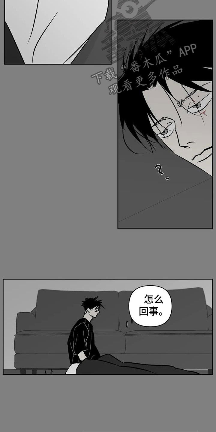 第33章：真狠14