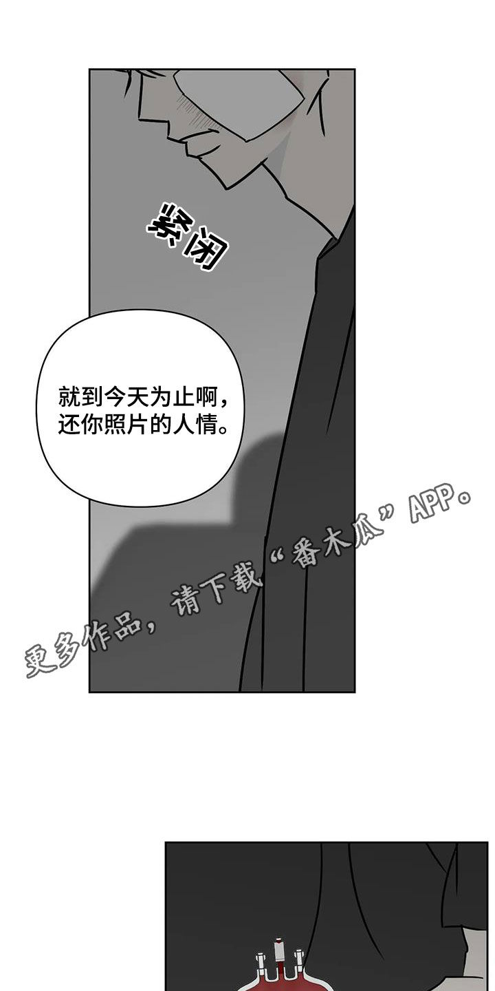 第40章：睡地板0