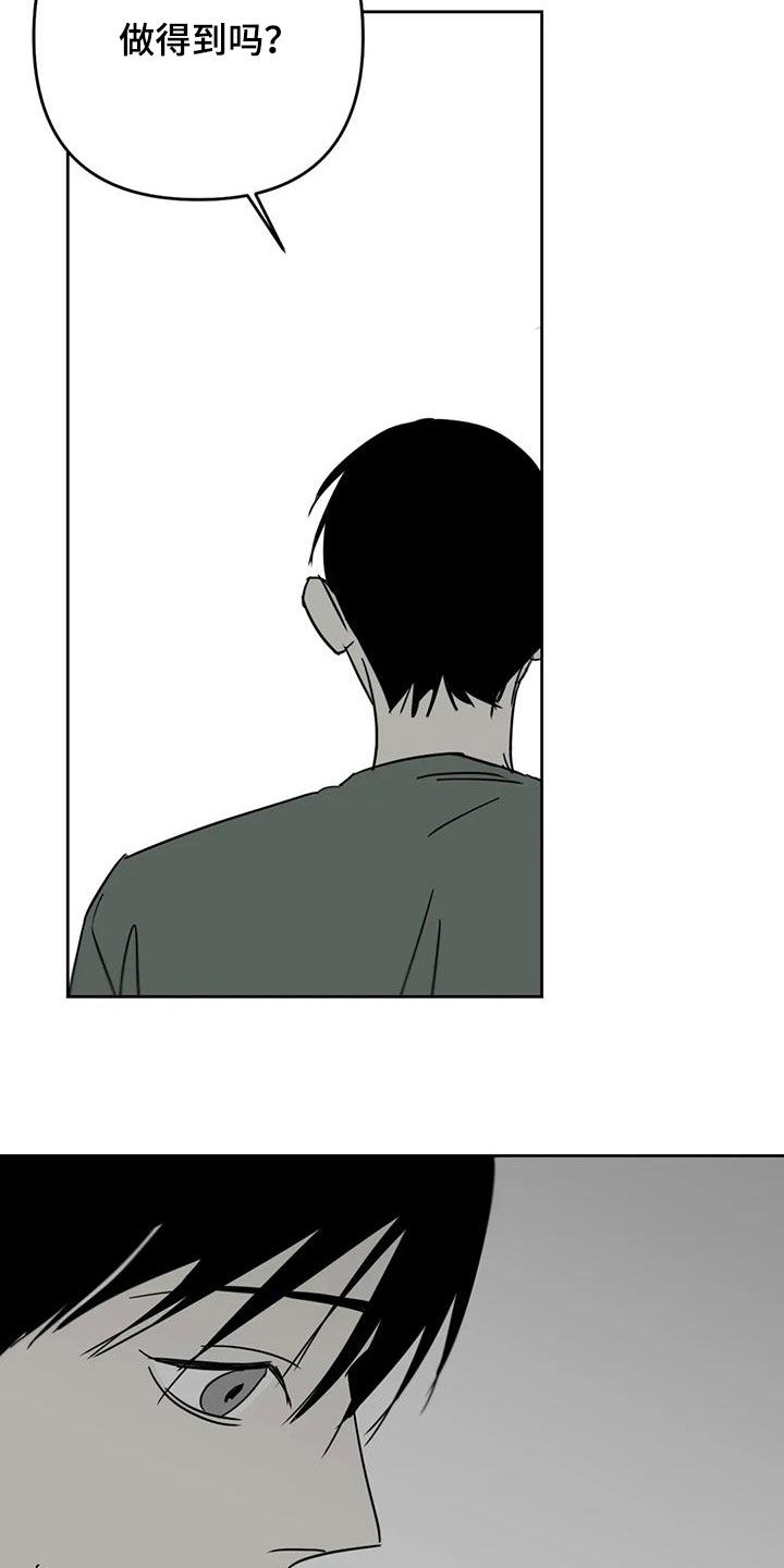 第67话19
