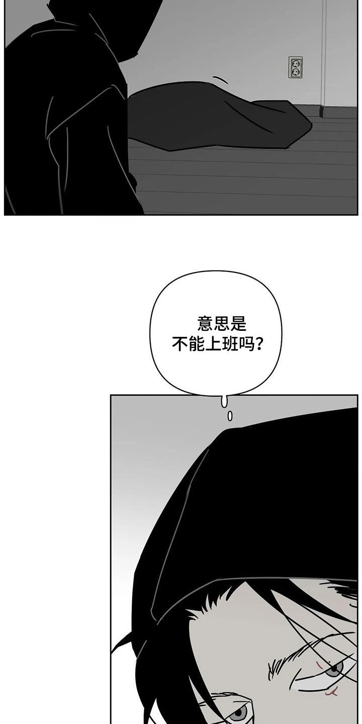 第38章：动不了5