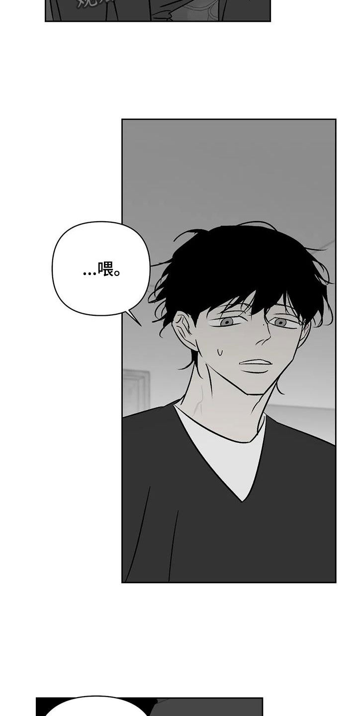 第32章：怪恶心的7