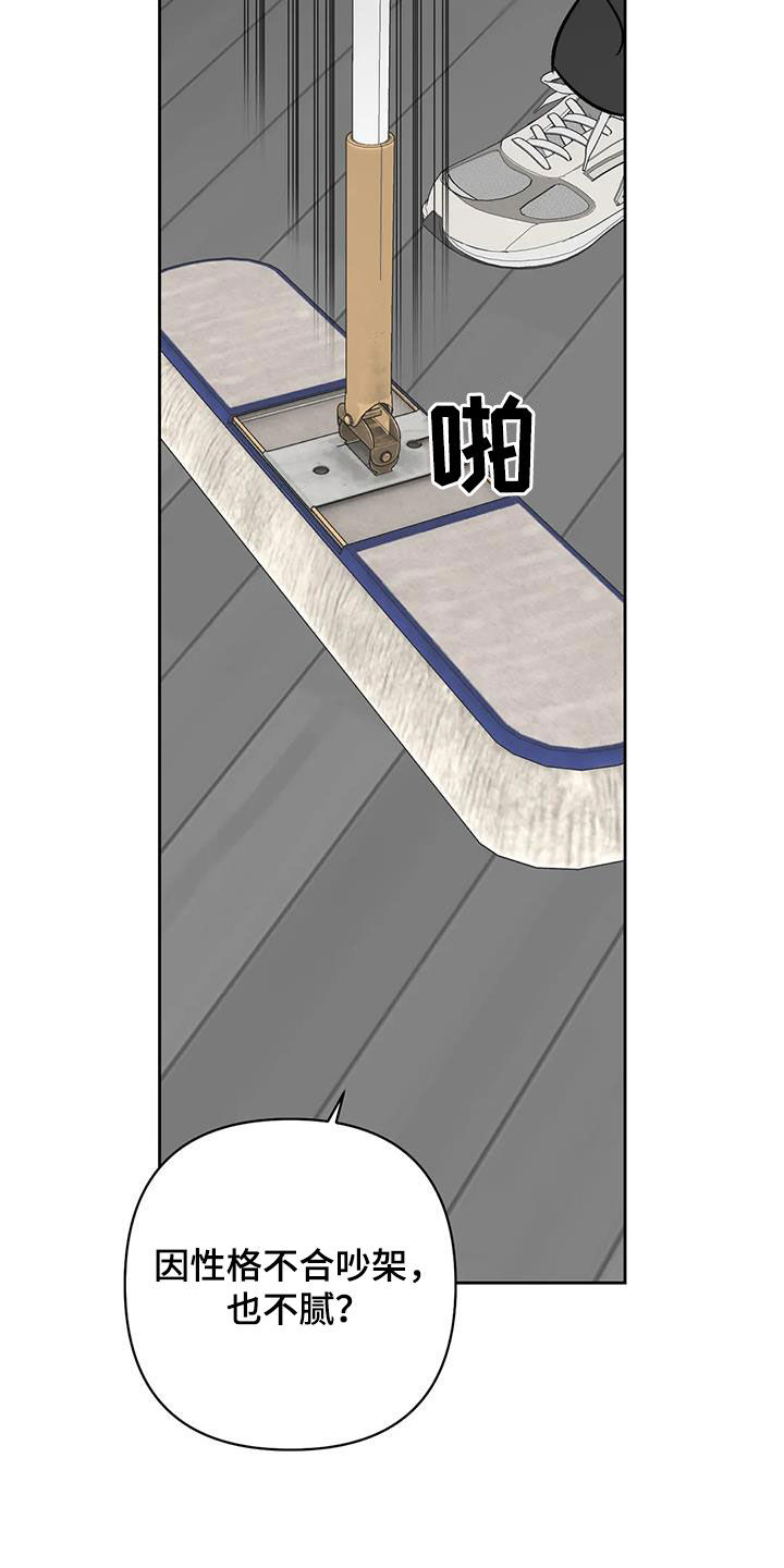 第33章：真狠3