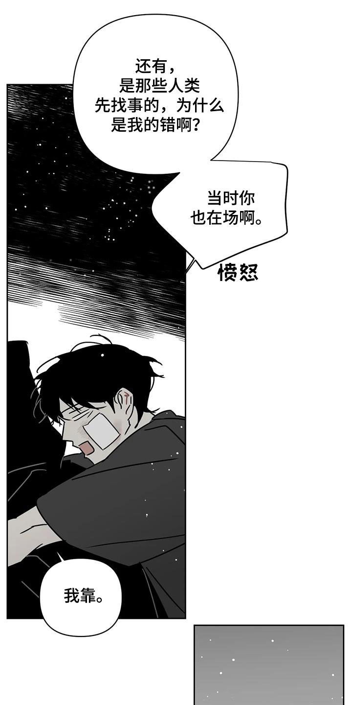 第39章：朋友5