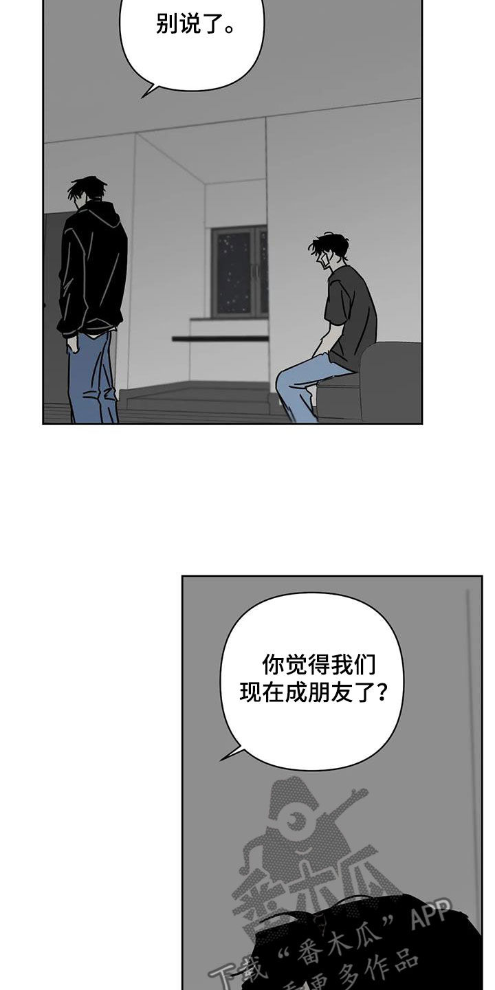 第39章：朋友23