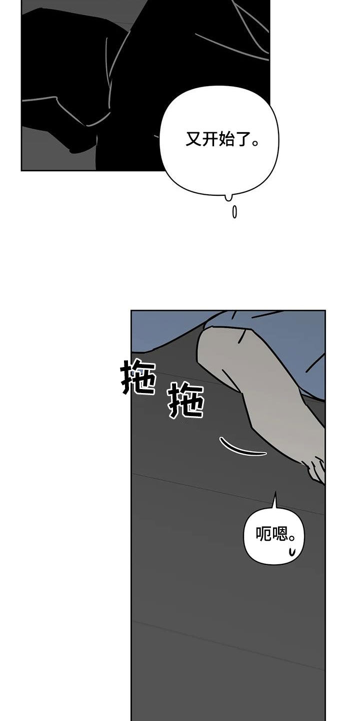 第41章：做梦2