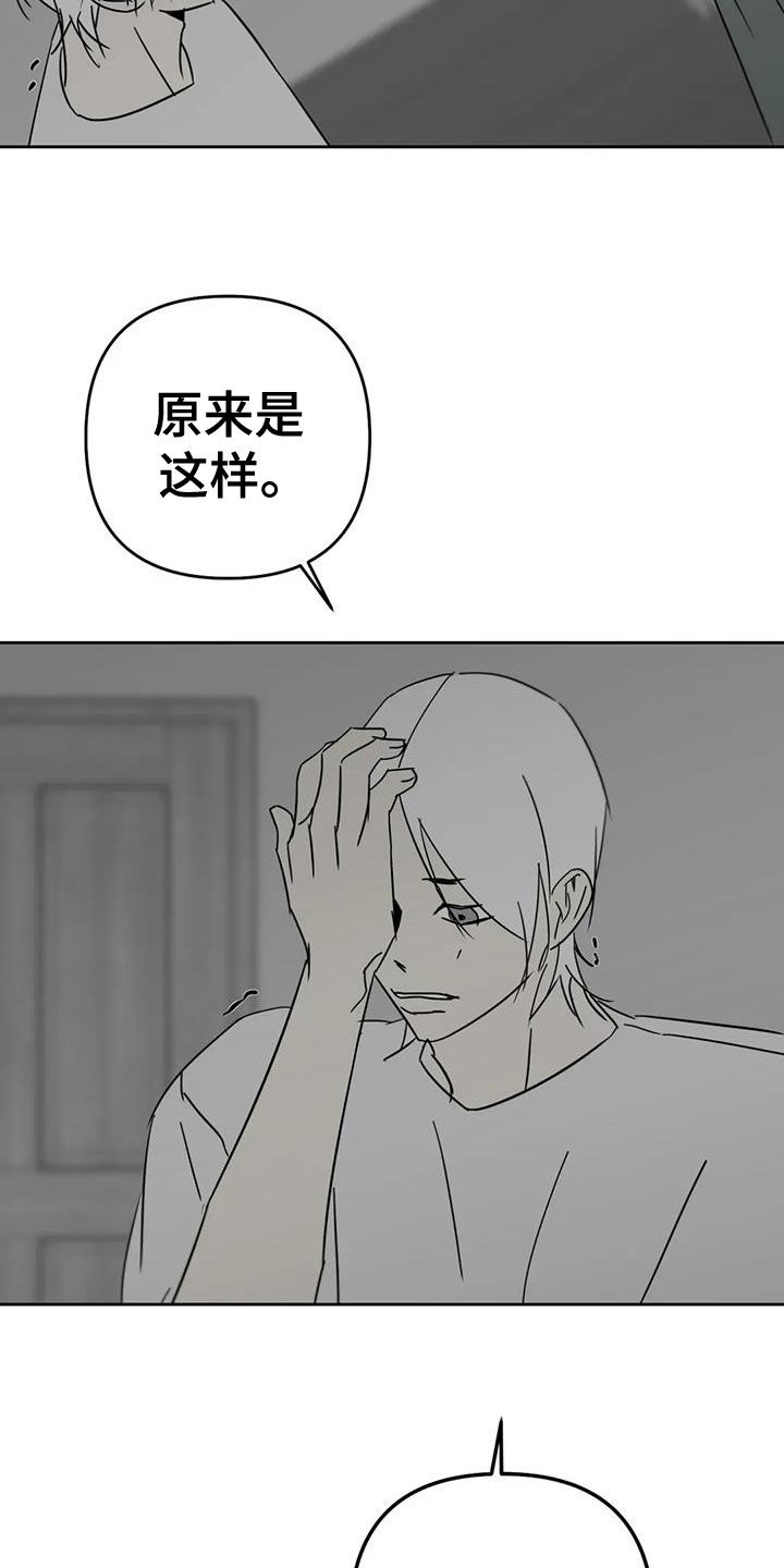 第65话17