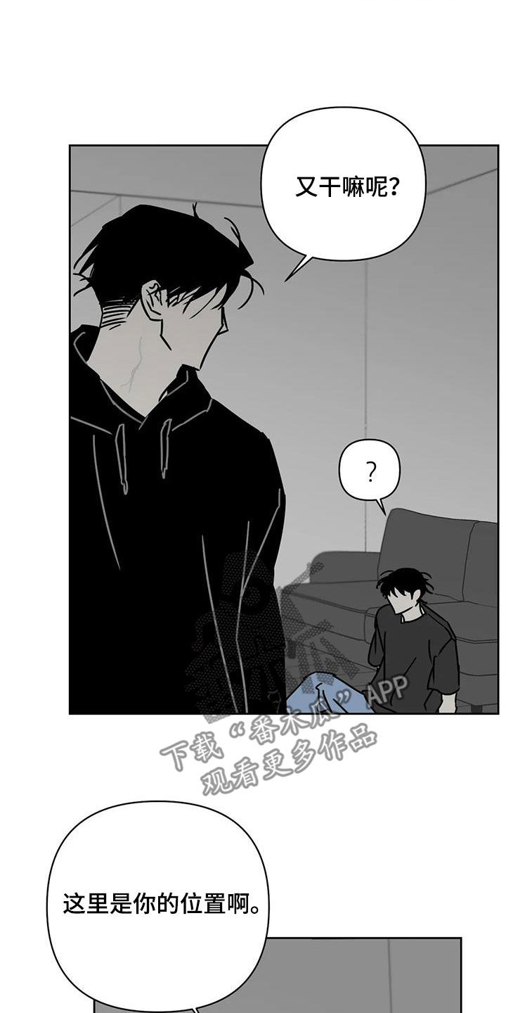 第40章：睡地板6