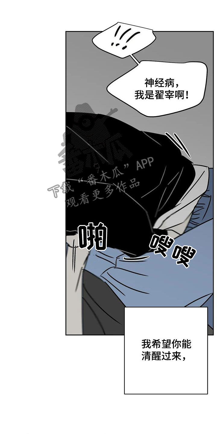 第41章：做梦22