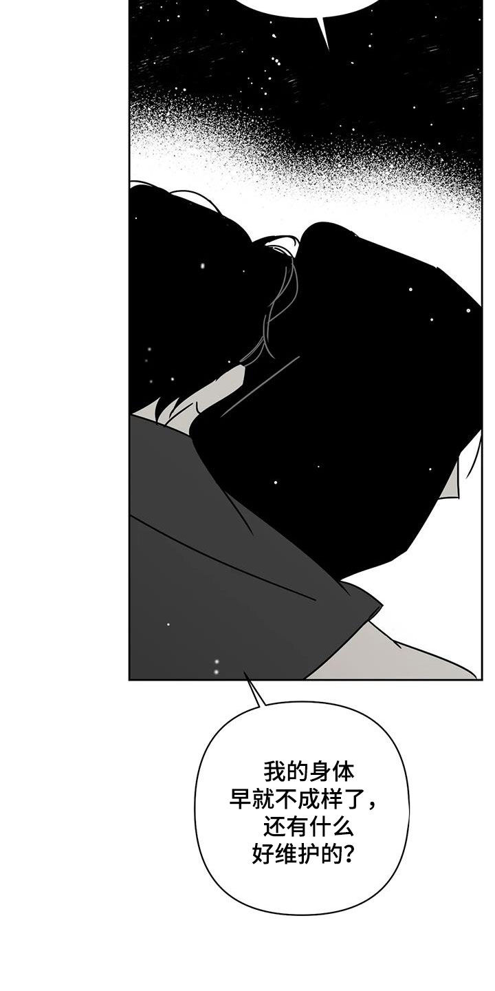第39章：朋友4