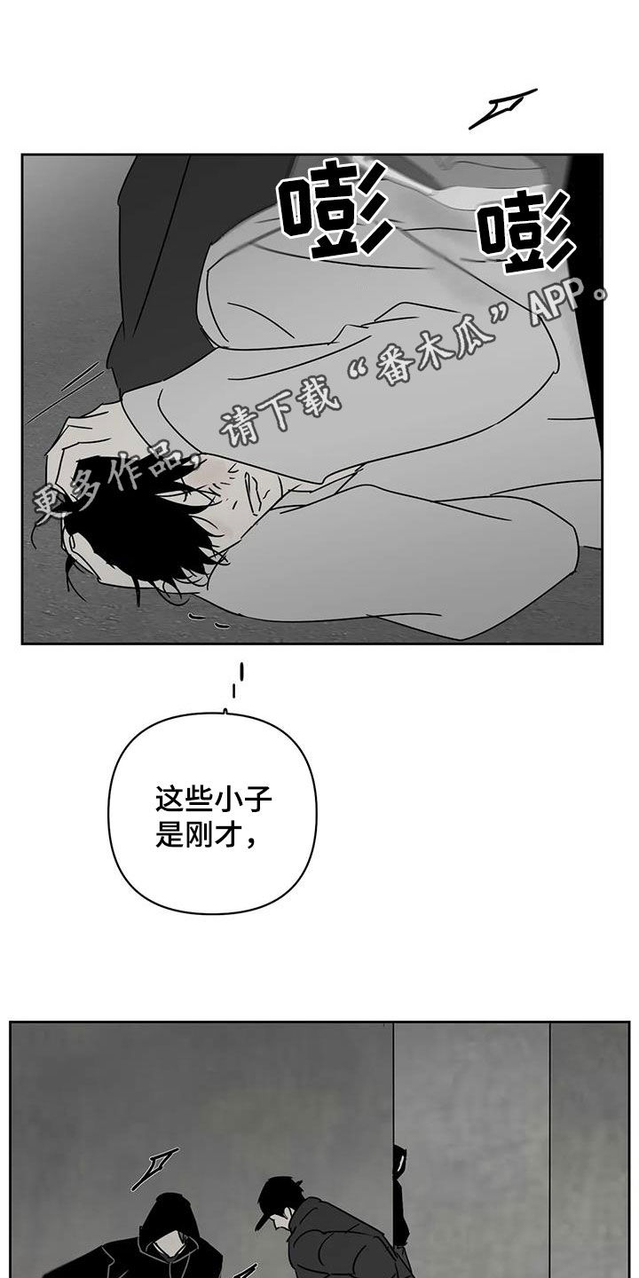 第35章：出气筒0