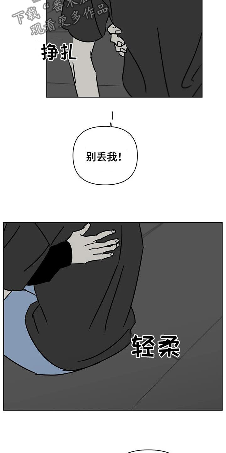 第40章：睡地板9