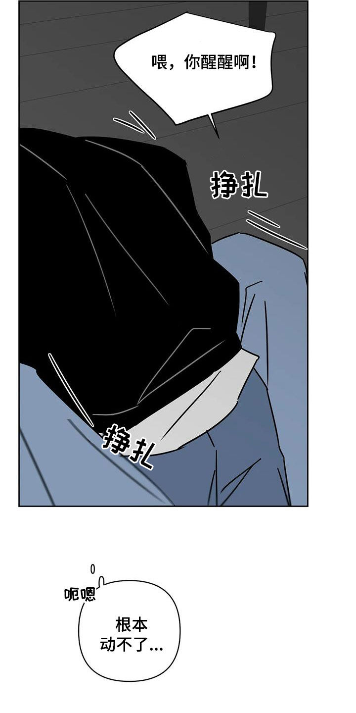 第41章：做梦21