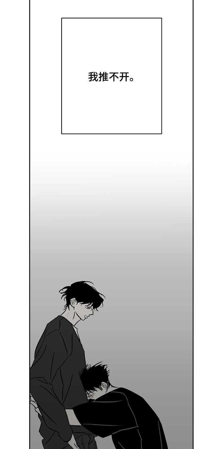 第32章：怪恶心的11