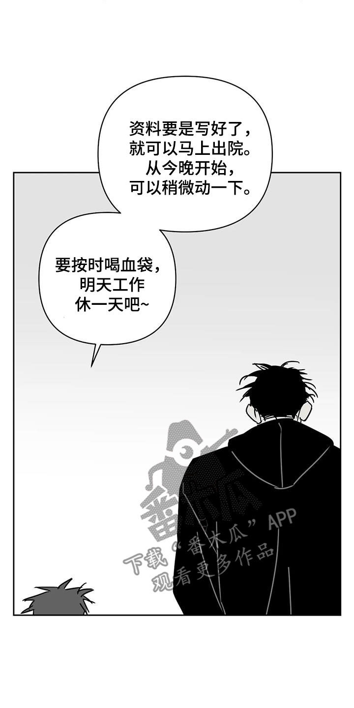 第38章：动不了19