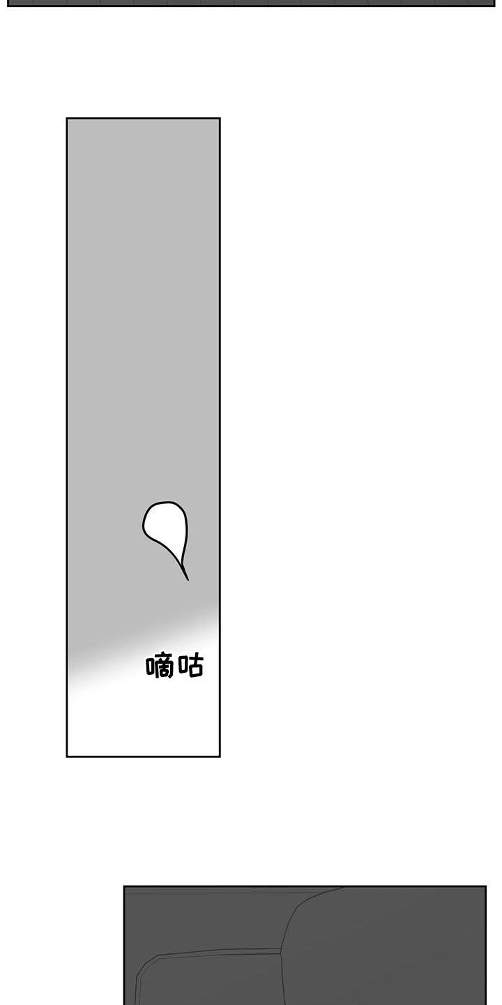 第40章：睡地板17