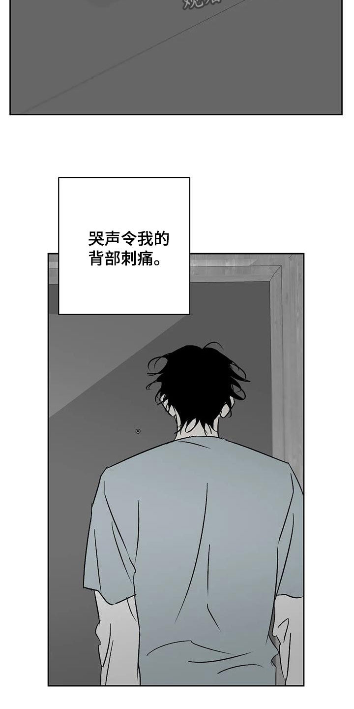 第27话22