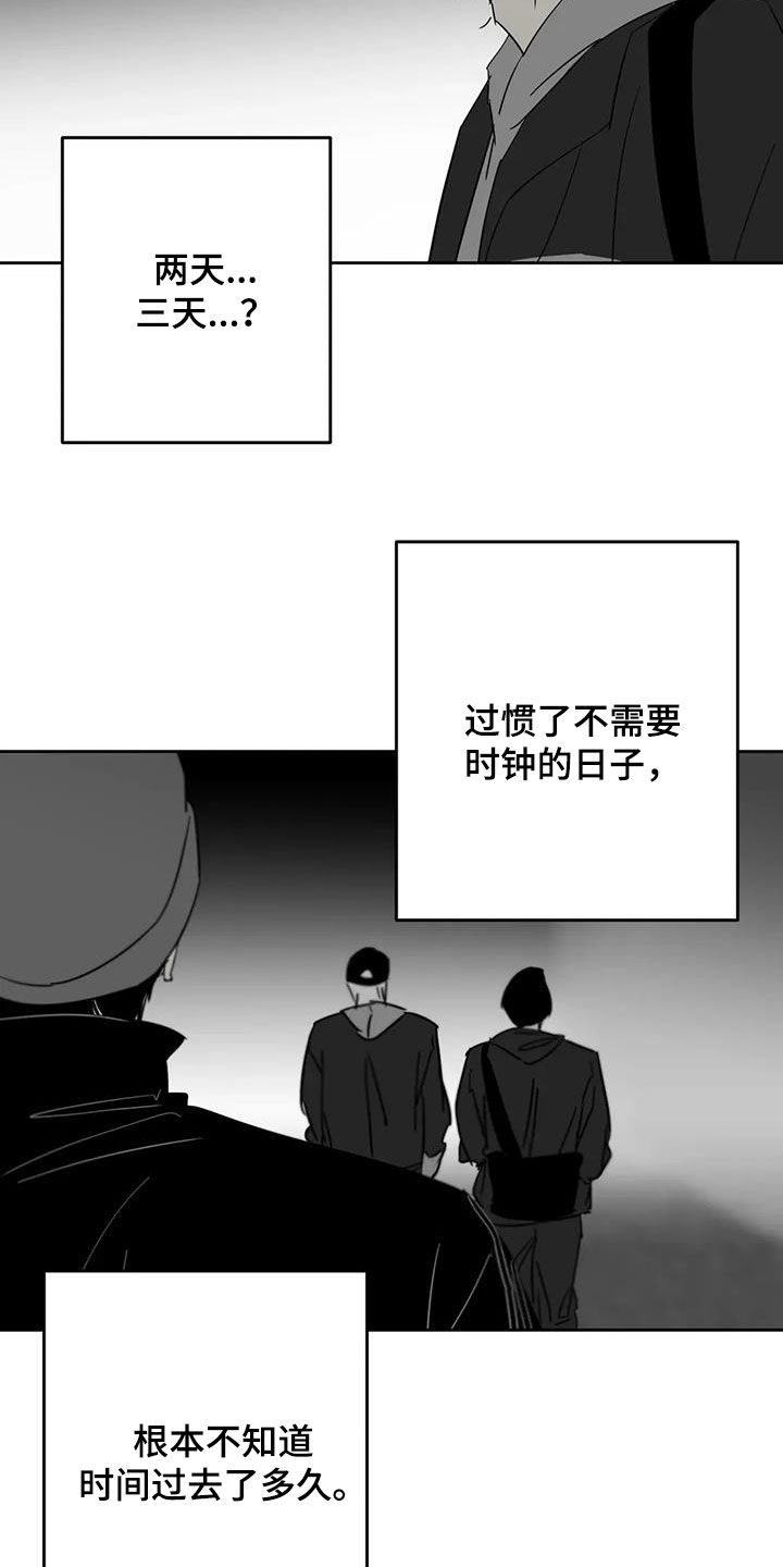 第73话13