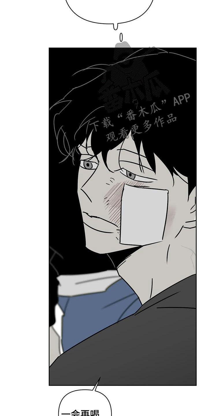 第39章：朋友18