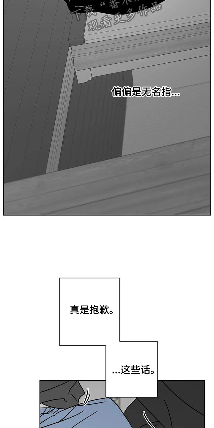 第37章：很多问题23