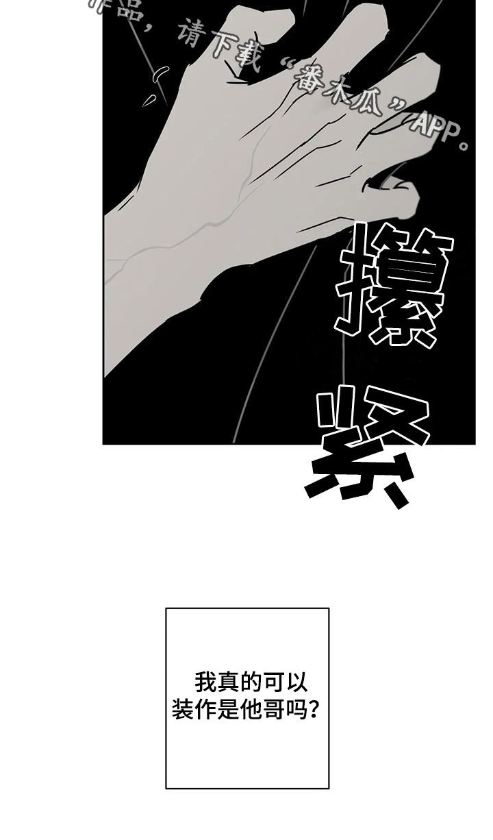 第41章：做梦28