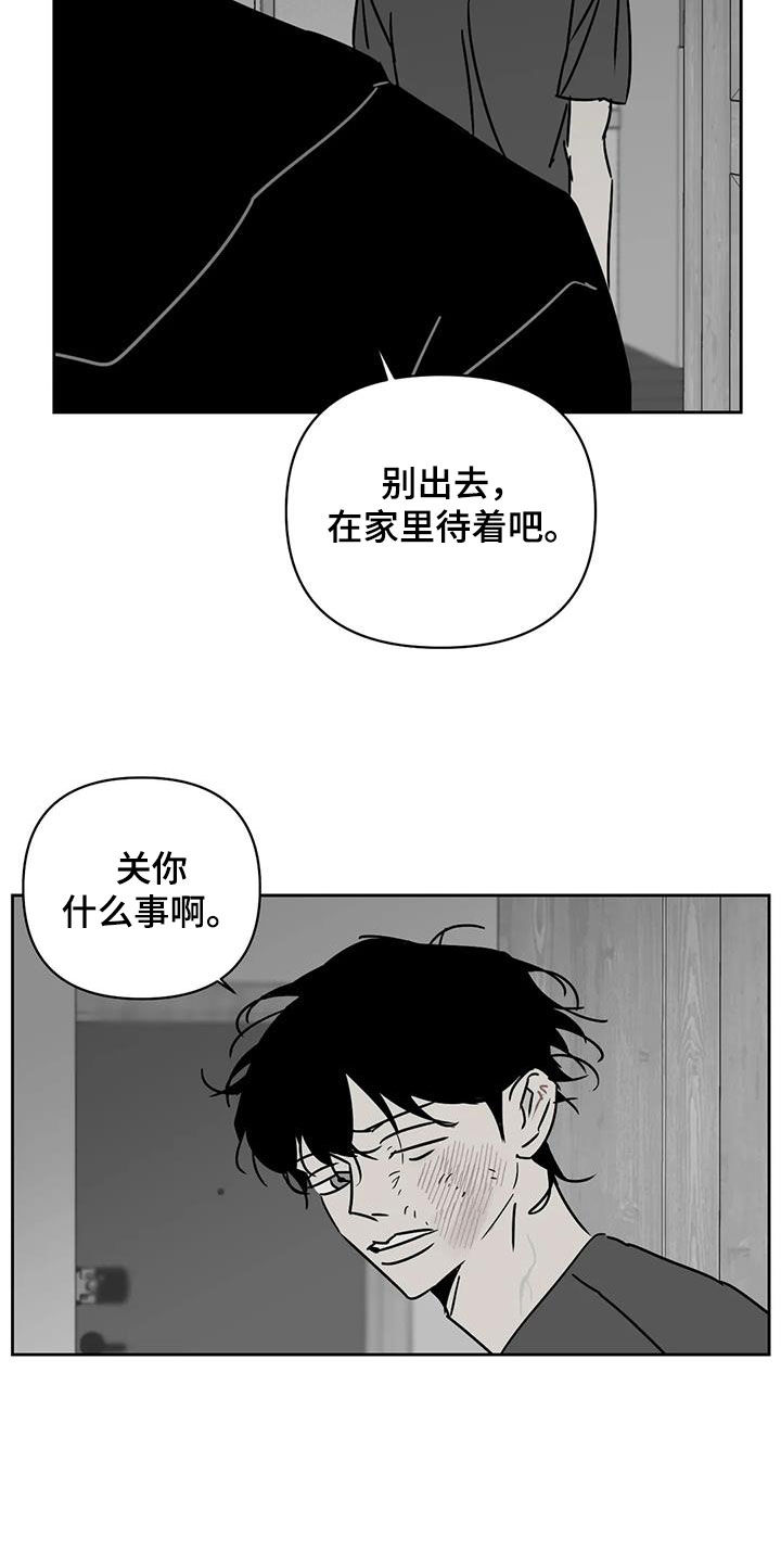 第36章：都怪你11