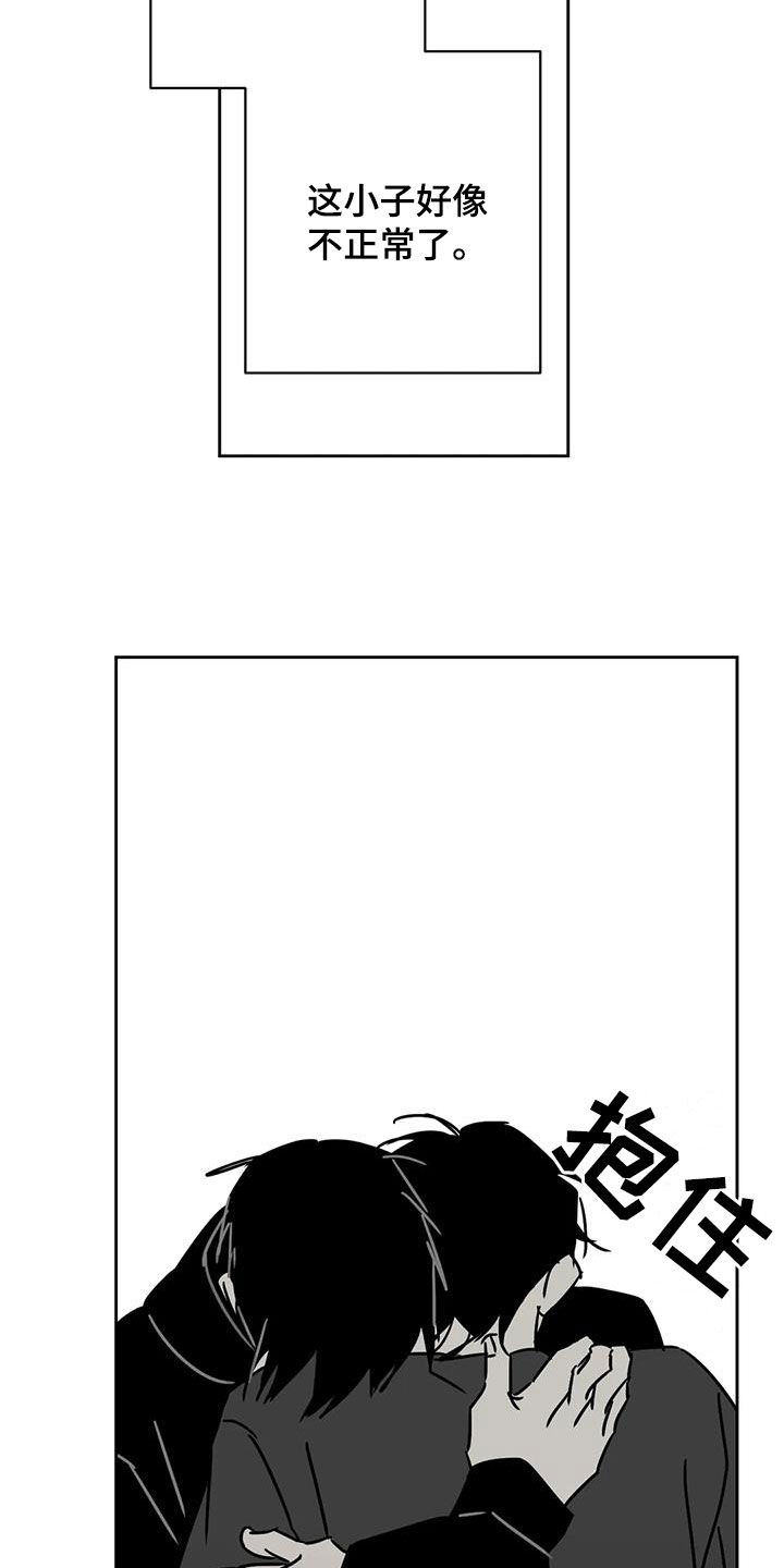 第41章：做梦16