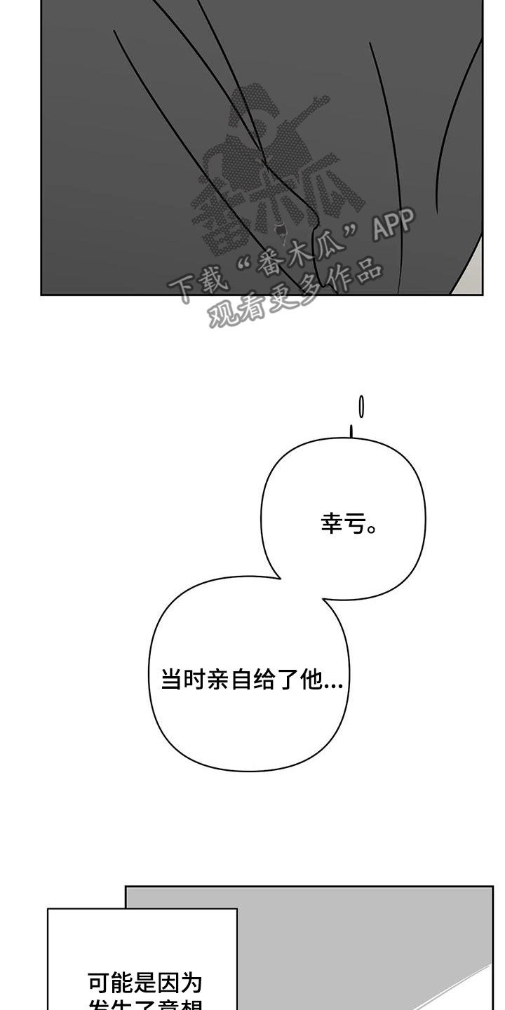 第37章：很多问题17