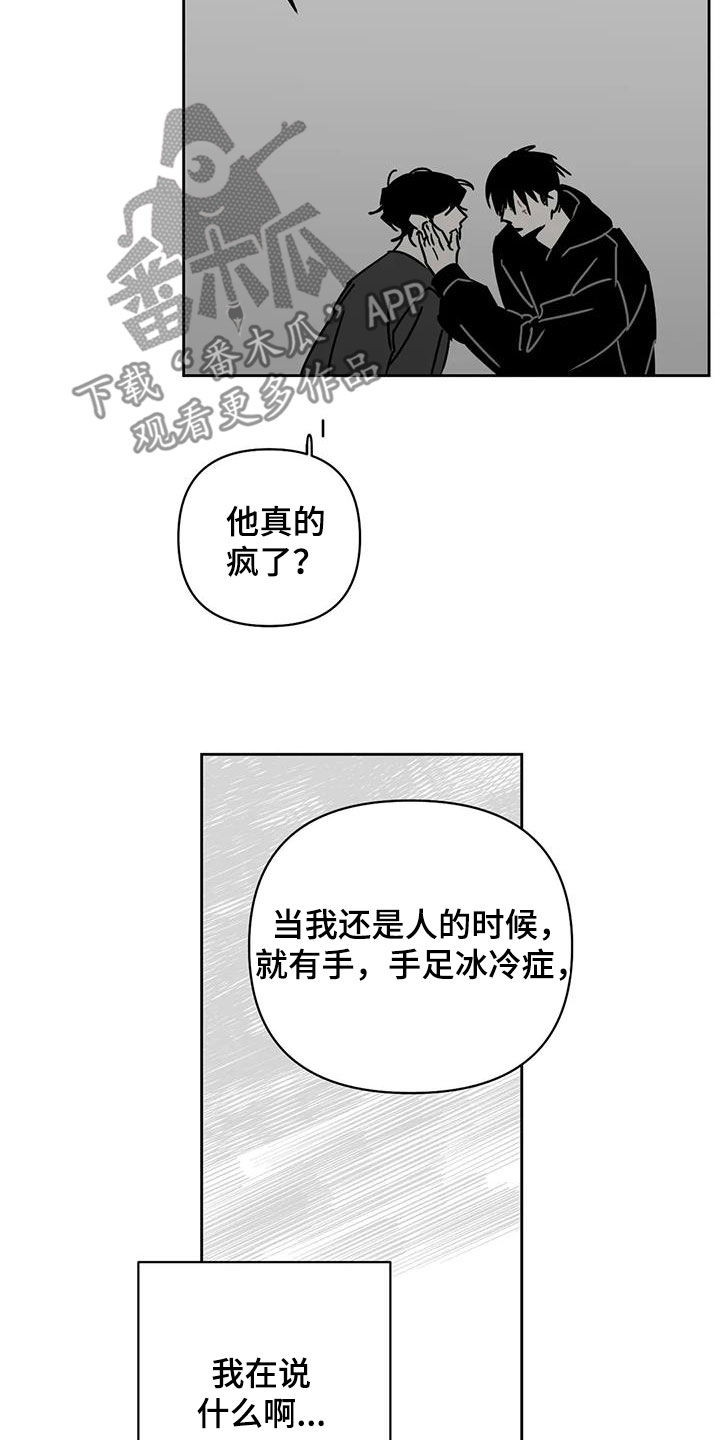 第41章：做梦15