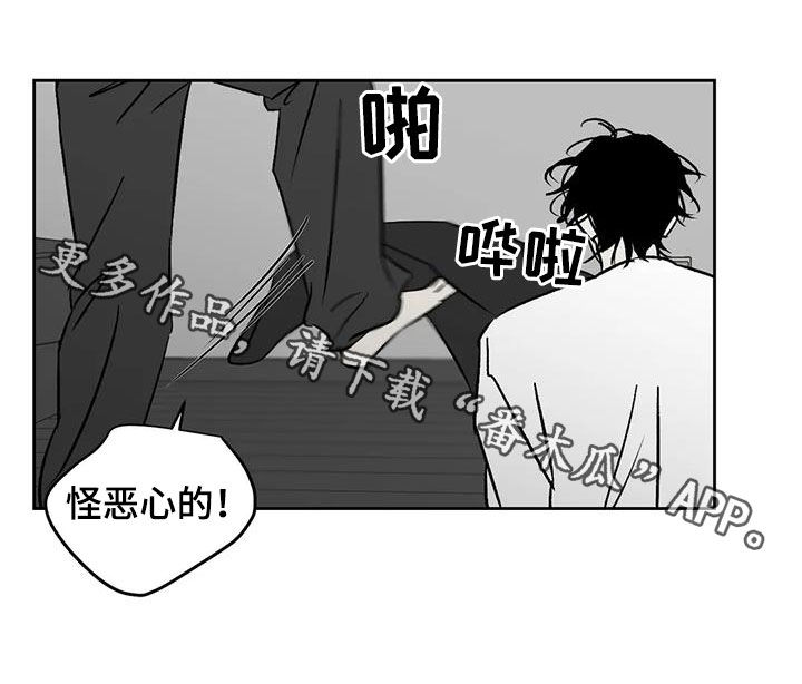 第32章：怪恶心的18