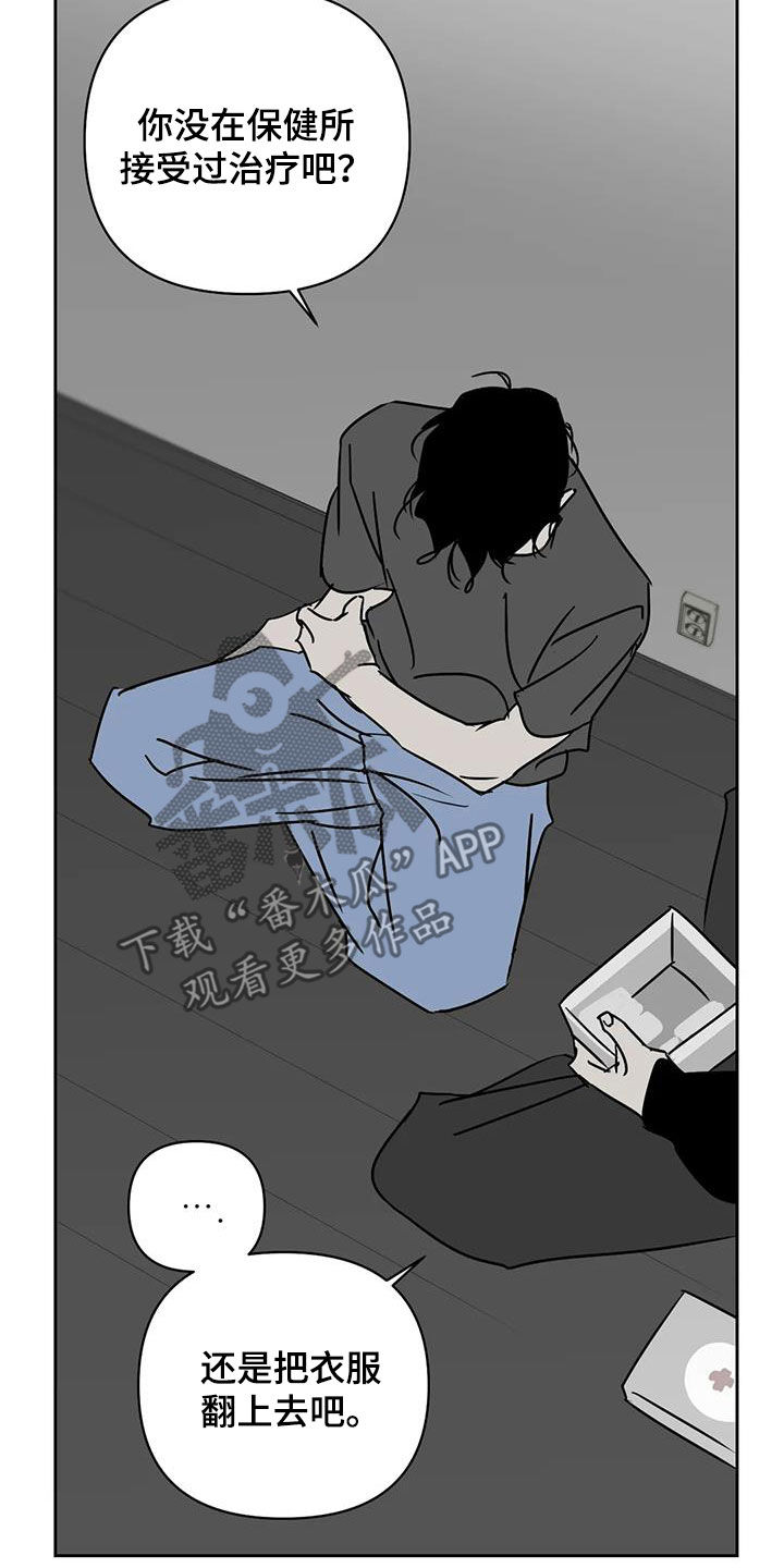 第36章：都怪你22